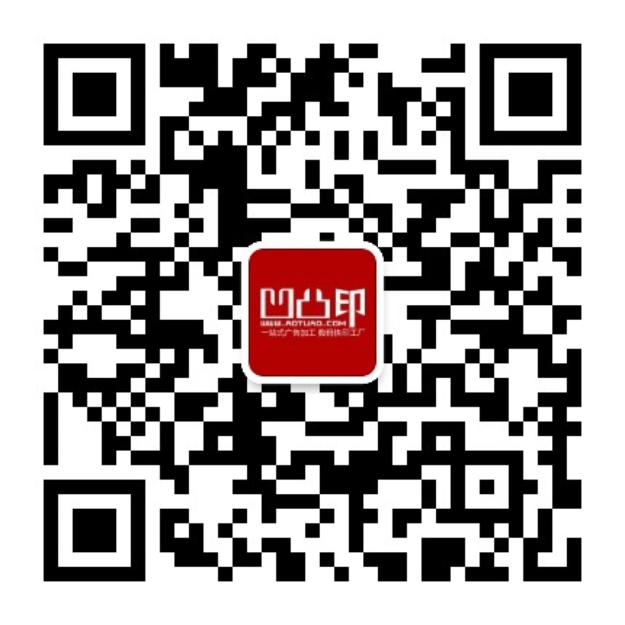 微信